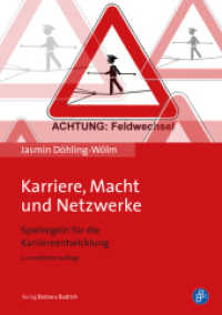Karriere, Macht und Netzwerke : Spielregeln für die Karriereentwicklung （2. Aufl. 2020. 155 S. 21 cm）