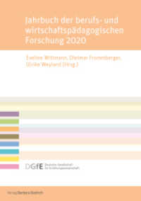Jahrbuch der berufs- und wirtschaftspädagogischen Forschung 2020 (Schriftenreihe der Sektion Berufs- und Wirtschaftspädagogik der Deutschen Gesellschaft für Erziehungswi) （2020. 242 S. 210 mm）