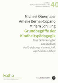 Grundbegriffe der Kindheitspädagogik : Eine Einführung für das Studium der Erziehungswissenschaft und Sozialen Arbeit (Schriften der Katholischen Hochschule Nordrhein-Westfalen 40) （2025. 200 S. 210 mm）