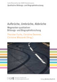 Aufbrüche, Umbrüche, Abbrüche : Wegmarken qualitativer Bildungs- und Biographieforschung (Schriftenreihe der DGfE-Kommission Qualitative Bildungs- und Biographieforschung 5) （2022. 364 S. 210 mm）