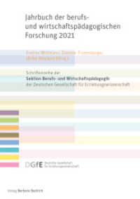 Jahrbuch der berufs- und wirtschaftspädagogischen Forschung 2021 (Schriftenreihe der Sektion Berufs- und Wirtschaftspädagogik der Deutschen Gesellschaft für Erziehungswi) （2021. 148 S. 21 cm）