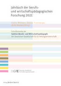 Jahrbuch der berufs- und wirtschaftspädagogischen Forschung 2021 (Schriftenreihe der Sektion Berufs- und Wirtschaftspädagogik der Deutschen Gesellschaft für Erziehungswi) （2021. 148 S. 210 mm）