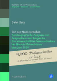 Von den Nazis vertrieben : Autobiographische Zeugnisse von Emigrantinnen und Emigranten. Das wissenschaftliche Preisausschreiben der Harvard Universität aus dem Jahr 1939 (Qualitative Fall- und Prozessanalysen 22) （2021. 366 S. 210 mm）