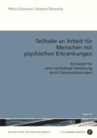 Teilhabe an Arbeit für Menschen mit psychischen Erkrankungen : Konzepte für eine nachhaltige Umsetzung durch Zielvereinbarungen (Gesellschaft und Nachhaltigkeit 10) （2022. 153 S. 210 mm）