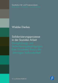 Solidarisierungsprozesse in der Sozialen Arbeit : Ermöglichungs- und Verhinderungsbedingungen. Eine Grounded Theory der ,Stimmigen Verbundenheit' (Qualitative Fall- und Prozessanalysen 25) （2021. 331 S. 210 mm）