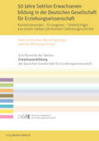 50 Jahre Sektion Erwachsenenbildung in der Deutschen Gesellschaft für Erziehungswissenschaft (Schriftenreihe der Sektion Erwachsenenbildung der Deutschen Gesellschaft für Erziehungswissenschaft (DG) （2022. 159 S. 210 mm）