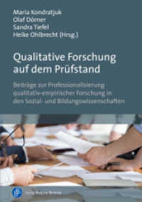 Qualitative Forschung auf dem Prüfstand : Beiträge zur Professionalisierung qualitativ-empirischer Forschung in den Sozial- und Bildungswissenschaften （2022. 393 S. 210 mm）