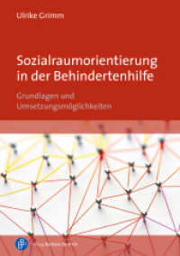 Sozialraumorientierung in der Behindertenhilfe : Grundlagen und Umsetzungsmöglichkeiten （2025. 150 S. 210 mm）
