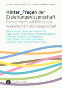Hinter_Fragen der Erziehungswissenschaft : Perspektiven auf Pädagogik, Wissenschaft und Gesellschaft (SKEW - Studierendenkongress Erziehungswissenschaft 2) （2022. 202 S. 210 mm）