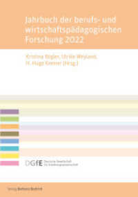 Jahrbuch der berufs- und wirtschaftspädagogischen Forschung 2022 (Schriftenreihe der Sektion Berufs- und Wirtschaftspädagogik der Deutschen Gesellschaft für Erziehungswi) （2023. 298 S. 210 mm）