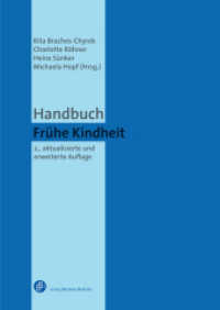 Handbuch Frühe Kindheit （2. Aufl. 2022. 849 S. 240 mm）