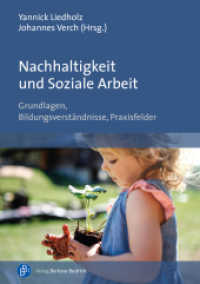 Nachhaltigkeit und Soziale Arbeit : Grundlagen, Bildungsverständnisse, Praxisfelder （2022. 256 S. 210 mm）