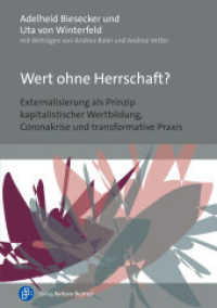 Wert ohne Herrschaft? : Externalisierung als Prinzip kapitalistischer Wertbildung, Coronakrise und transformative Praxis （2023. 176 S. 210 mm）