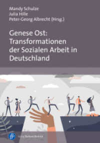 Genese Ost: Transformationen der Sozialen Arbeit in Deutschland （2023. 345 S. 210 mm）