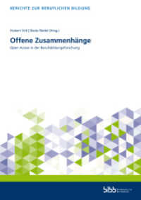 Offene Zusammenhänge : Open Access in der Berufsbildungsforschung (Berichte zur beruflichen Bildung) （2023. 433 S. 240 mm）