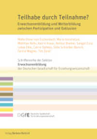 Teilhabe durch Teilnahme? : Erwachsenenbildung und Weiterbildung zwischen Partizipation und Exklusion (Schriftenreihe der Sektion Erwachsenenbildung der Deutschen Gesellschaft für Erziehungswissenschaft (DG) （2025. 350 S. 210 mm）