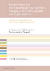 Soziale Krisen und ihre Auswirkungen auf Familien, pädagogische Professionalität und Organisationen (Schriftenreihe der DGfE-Kommission Psychoanalytische Pädagogik 16) （2023. 251 S. 210 mm）