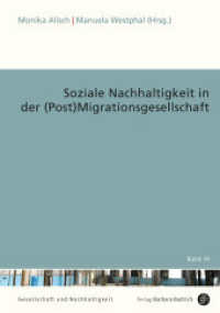 Soziale Nachhaltigkeit in der (Post)Migrationsgesellschaft (Gesellschaft und Nachhaltigkeit 14) （2023. 249 S. 210 mm）
