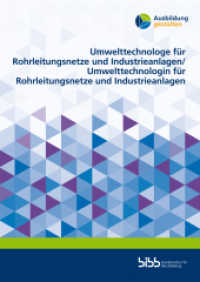 Umwelttechnologe für Rohrleitungsnetze und Industrieanlagen/Umwelttechnologin für Rohrleitungsnetze und Industrieanlagen (Ausbildung gestalten) （2024. 103 S. 297 mm）