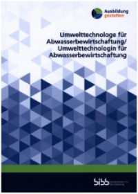 Umwelttechnologe für Abwasserbewirtschaftung/Umwelttechnologin für Abwasserbewirtschaftung (Ausbildung gestalten) （2024. 99 S. 297 mm）