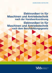Elektroniker/-in für Maschinen und Antriebstechnik nach der Handwerksordnung/Elektroniker/-in für Maschinen und Antriebs (Ausbildung gestalten) （2021. 109 S. 297 mm）