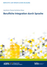 Berufliche Integration durch Sprache (Berichte zur beruflichen Bildung) （2. Aufl. 2020. 262 S. 240 mm）
