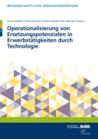 Operationalisierung von Ersetzungspotentialen in Erwerbstätigkeiten durch Technologie (Wissenschaftliche Diskussionspapiere 203) （2019. 42 S. 29.7 cm）