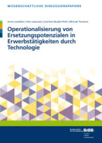 Operationalisierung von Ersetzungspotentialen in Erwerbstätigkeiten durch Technologie (Wissenschaftliche Diskussionspapiere 203) （2019. 42 S. 297 mm）