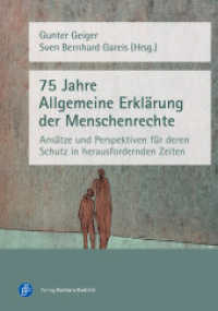 75 Jahre Allgemeine Erklärung der Menschenrechte : Ansätze und Perspektiven für deren Schutz in herausfordernden Zeiten （2024. 215 S. 210 mm）