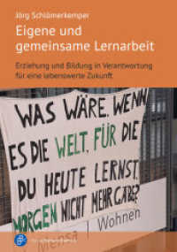 Eigene und gemeinsame Lernarbeit : Erziehung und Bildung in Verantwortung für eine lebenswerte Zukunft （2023. 182 S. 210 mm）