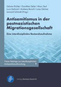 Antisemitismus in der postnazistischen Migrationsgesellschaft : Eine interdisziplinäre Bestandsaufnahme (Trierer Beiträge zur interdisziplinären Antisemitismusforschung 1) （2023. 227 S. 210 mm）