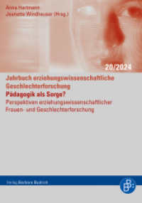 Pädagogik als Sorge? : Perspektiven erziehungswissenschaftlicher Frauen- und Geschlechterforschung (Jahrbuch erziehungswissenschaftliche Geschlechterforschung 20) （2024. 305 S. 210 mm）