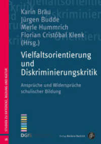 Vielfaltsorientierung und Diskriminierungskritik : Ansprüche und Widersprüche schulischer Bildung (Studien zu Differenz, Bildung und Kultur 16) （2024. 235 S. 210 mm）