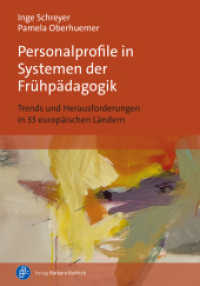 Personalprofile in Systemen der Frühpädagogik : Trends und Herausforderungen in 33 europäischen Ländern （2024. 169 S. 210 mm）