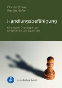 Handlungsbefähigung : Empirische Grundlagen zur Konstruktion von Zuversicht （2024. 352 S. 210 mm）