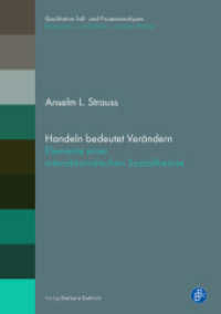 Handeln bedeutet Verändern : Elemente einer interaktionistischen Sozialtheorie. Aus dem Amerikanischen von Astrid Hildenbrand (Qualitative Fall- und Prozessanalysen 30) （2025. 340 S. 210 mm）