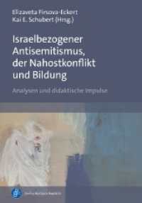 Israelbezogener Antisemitismus, der Nahostkonflikt und Bildung : Analysen und didaktische Impulse （2024. 174 S. 210 mm）