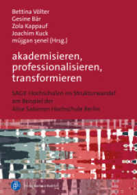 akademisieren, professionalisieren, transformieren : SAGE-Hochschulen im Strukturwandel am Beispiel der Alice Salomon Hochschule Berlin （2025. 300 S. 210 mm）