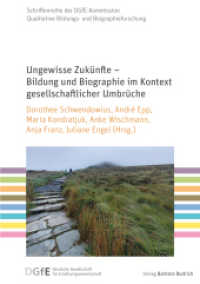 Ungewisse Zukünfte - Bildung und Biographie im Kontext gesellschaftlicher Umbrüche (Schriftenreihe der DGfE-Kommission Qualitative Bildungs- und Biographieforschung 14) （2025. 324 S. 210 mm）