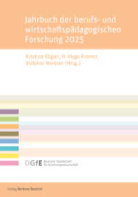 Jahrbuch der berufs- und wirtschaftspädagogischen Forschung 2025 (Schriftenreihe der Sektion Berufs- und Wirtschaftspädagogik der Deutschen Gesellschaft für Erziehungswi) （2025. 200 S. 210 mm）