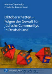 Oktoberschatten - Folgen der Gewalt für jüdische Communitys in Deutschland （2026. 250 S. 210 mm）