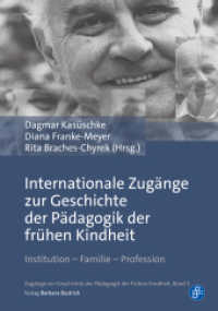 Internationale Zugänge zur Geschichte der Pädagogik der frühen Kindheit : Institution - Familie - Profession (Zugänge zur Geschichte der Pädagogik der frühen Kindheit 3) （2025. 185 S. 210 mm）
