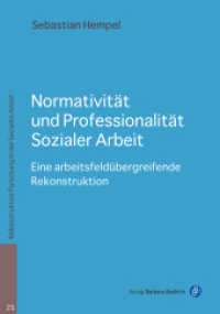 Normativität und Professionalität Sozialer Arbeit : Eine arbeitsfeldübergreifende Rekonstruktion (Rekonstruktive Forschung in der Sozialen Arbeit 25) （2025. 235 S. 210 mm）