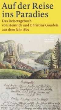Auf der Reise ins Paradies : Das Reisetagebuch von Heinrich und Christine Gondela aus dem Jahr 1802. Nachw. v. Michael Rüppel (Die Andere Bibliothek 362) （1. Auflage. 2015. 456 S. m. meist farb. Abb. 213.00 mm）