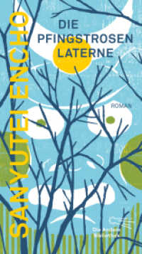 三遊亭圓朝『牡丹灯籠』（独訳）<br>Die Pfingstrosenlaterne : Roman. Aus dem Japanischen von Ingo Böhm (Die Andere Bibliothek 418) （1. Auflage, Nummerierte Ausgabe. 2019. 336 S. 213.00 mm）