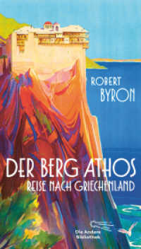 Der Berg Athos - Reise nach Griechenland (Die Andere Bibliothek 422) （1. Auflage, Nummerierte Ausgabe. 2020. 408 S. 219.25 mm）