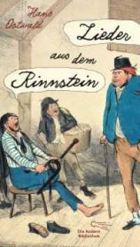 Lieder aus dem Rinnstein : Ediert von Heiner Boehncke und Hans Sarkowicz (Die Andere Bibliothek 450) （1. Auflage, Nummerierte Ausgabe. 2022. 432 S. 6 Abb. 213.00 mm）