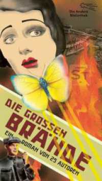 Die großen Brände : Ein Roman von 25 russischen Autoren (Die Andere Bibliothek 453) （1. Auflage, Nummerierte Ausgabe. 2022. 336 S. 213.00 mm）