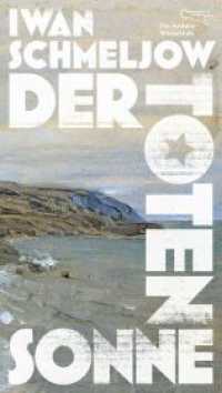Der Toten Sonne (Die Andere Bibliothek 459) （1. Auflage, Nummerierte Ausgabe. 2023. 320 S. 213.00 mm）