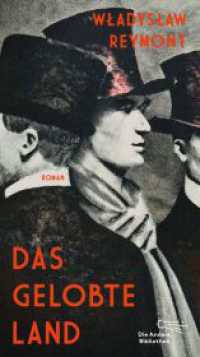 Das gelobte Land : Roman | Doppelband Nr. 489/490 (Die Andere Bibliothek 489-490) （1. Auflage, Nummerierte Ausgabe. 2025. 852 S. 213.00 mm）